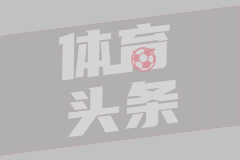 哈特仅得3分为何正负值仍冠绝全场？ 布朗夸他纽约伊戈达拉不为过